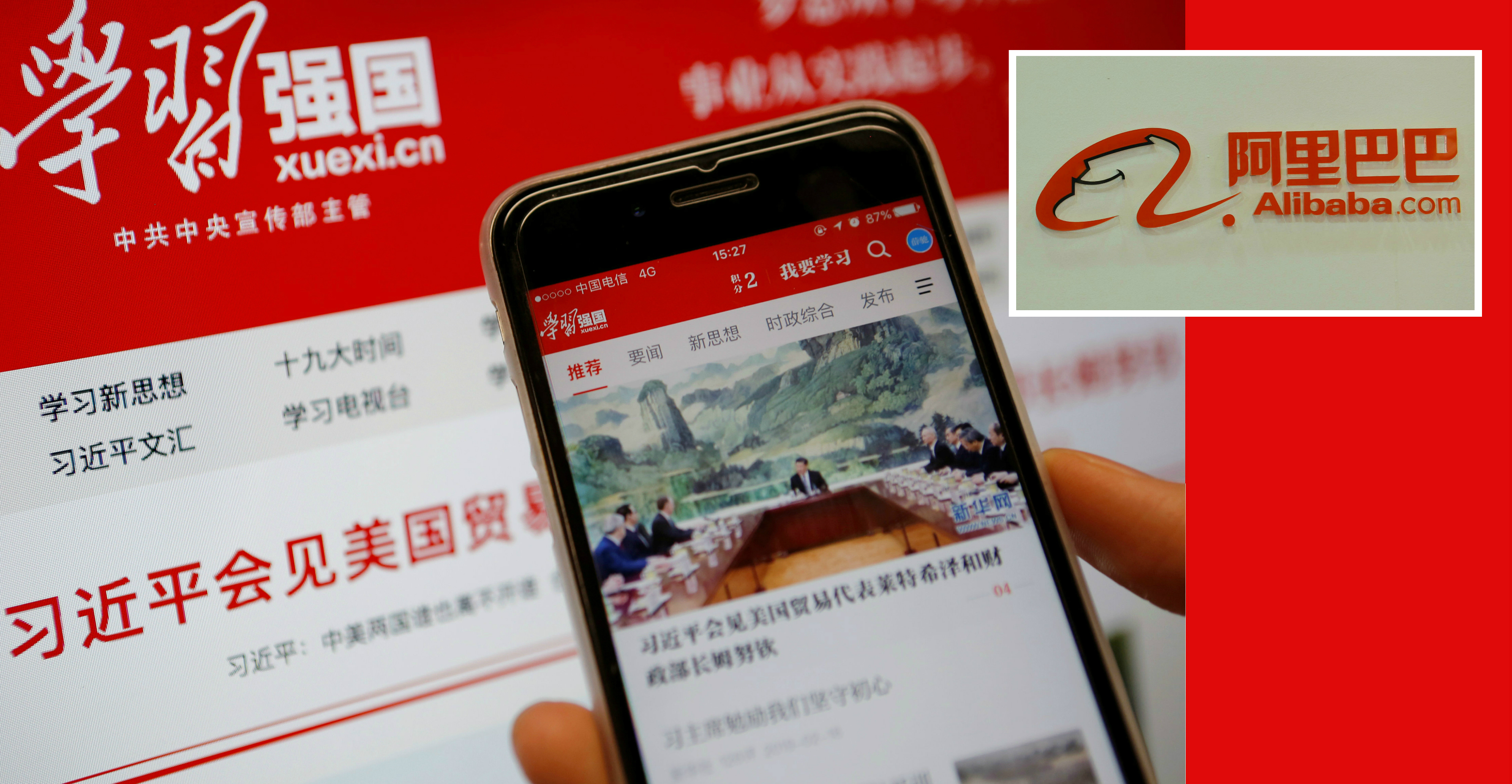 C’è Alibaba dietro l'app di propaganda del Partito Comunista Cinese